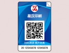 電子產(chǎn)品防偽標簽